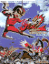 Viewtiful Joe 2 Official Strategy Guide