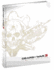 Gears of War 3: Official Strategy Guide