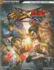 Street Fighter X Tekken Signature Series Guide (Bradygames Signature Guide)