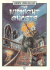 Midnight Ghosts (Usborne Spinechillers)