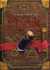 Physik (Septimus Heap)