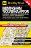 Aa Street By Street Birmingham, Wolverhampton