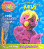 The Hoobs Find Out About Keys (Jim Henson's the Hoobs)
