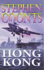 Hong Kong: a Jake Grafton Novel