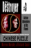 Chinese Puzzle (Destroyer, 3)