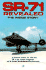 Sr-71 Revealed: the Inside Story