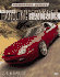 High-Performance Handling Handbook (Powerpro)
