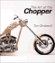 Art of the Chopper