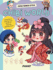Chibi World Format: Library Bound