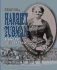 Harriet Tubman: Riding the Freedom Train (Gateway Biographies)