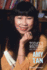 Amy Tan (Today's Writers and Their Works)