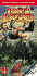 Tomb Raider (Game Boy): Prima's Official Strategy Guide