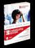 Mirror's Edge: Prima Official Game Guide