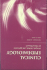 Clinical Epidemiology: Principles, Methods, and Applications for Clinical Research: .