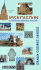 Architecture, Crash Course (Crash Course Series)