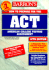 Barron's How to Prepare for the Act: American College Testing Assessment (Barron's How to Prepare for the Act American College Testing Program Assessment (Book Only))