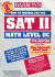 How to Prepare for Sat II Math Level II C