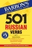 501 Russian Verbs (Barron's Foreign Language Guides)