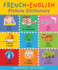 French-English Picture Dictionary: Colorful Bilingual Learning for Early Language Success (First Bilingual Picture Dictionaries)