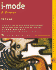 I-Mode: a Primer (Professional Mindware)