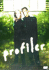 Profiler: Season 2