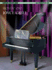 Movin' on! (Composer Spotlight Series)
