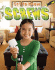 Get to Know Screws (Get to Know Simple Machines)