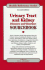 Urinary Tract and Kidney Diseases and Disorders Sourcebook: Basic Consumer Health Information About the Urinary System, Including the Bladder, ...and Kidneys, Kidney (Health Reference Series)