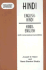 Hippocrene Standard Dictionary English-Hindi Hindi-English (With Romanized Pronunciation) (Hippocrene Standard Dictionaries) (English and Hindi Edition)