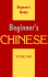 Beginner's Chinese With 2 Audio Cds, Second Edition (Hippocrene Beginner's Series)