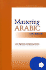Mastering Arabic (Hippocrene Master)
