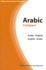 Arabic-English Compact Standard Dictionary (Hippocrenes Compact Dictionaries)