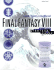 Final Fantasy VIII: Gamespot's Unofficial Ultimate Strategy Guide