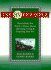 The Rver's Bible: Everything You Need to Know About Choosing, Using, and Enjoying Your Rv