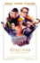 Kingsman: the Secret Service