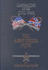 The Army Under Pope (Campaigns of the Civil War )