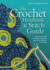 Crochet Handbook and Stitch Guide (Artist/Craft Bible Series)