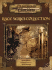 Race Series Collection Gift Set