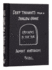 Deep Thoughts From a Shallow Grave: Epitaphs to Die for