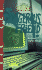 Horror File Funfax: Dangerous Friend