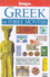 Hugo Language Course: Greek in Three Months