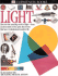 Light (Eyewitness Guides)