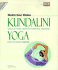 Whole Way Library: Kundalini Yoga: Unlock Your Inner Potential Through Life-Changing Exercise