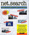Net. Search/Quickly Find Anything You Need on the Internet-How to Quickly Find Anything You Need on the Net