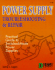 Power Supply Troubleshooting & Repair