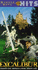 Excalibur