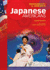 Japanese Americans (Imm in Am) (Immigrants in America (Chelsea House Hardcover))