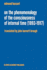 On the Phenomenology of the Consciousness of Internal Time (1893-1917) (Husserliana: Edmund Husserl-Collected Works, 4)