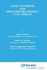 Logic Synthesis for Field-Programmable Gate Arrays