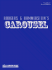 Carousel. Vocal Selection